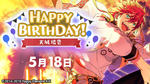 Rinne Amagi Birthday 2020 Twitter Banner