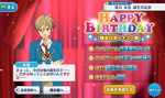 Tomoya Mashiro Birthday Campaign