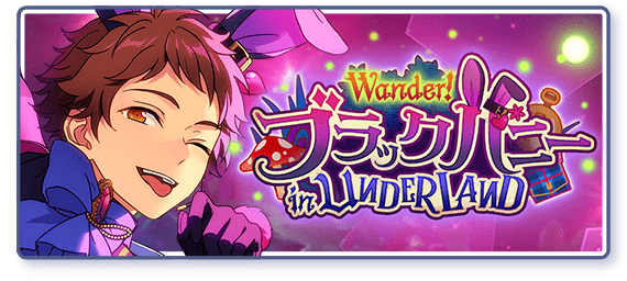 Wander! Black Bunnies in UNDERLAND | The English Ensemble