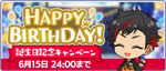 Tetora Nagumo Birthday 2022 Banner