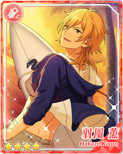 (Evening Calm Surfer) Kaoru Hakaze Bloomed