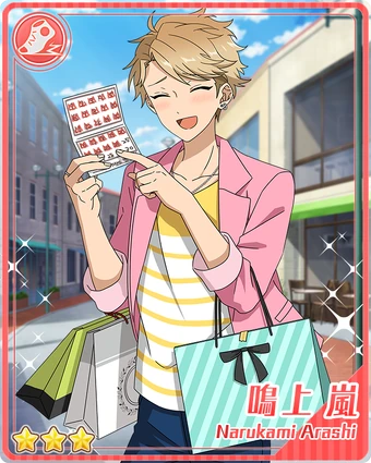 2025 Feb Idol Side 鳴上嵐 Grace of All Trades) Arashi Narukami | The English Ensemble