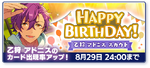 Adonis Otogari Birthday 2023 Scout Banner