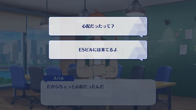 Projection★The Magic Lantern That Reflects the Heart Nijiiro no Seasons Second Part 2