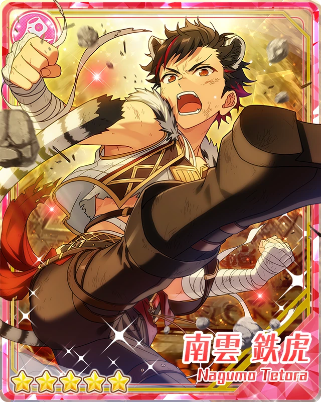 Leaping White Tiger) Tetora Nagumo | The English Ensemble