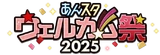 2025 Welcome Festival Logo