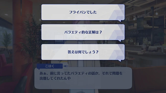 Assault! The Labyrinth Bound by Ariadne's Thread RISKY VENUS First Part 2