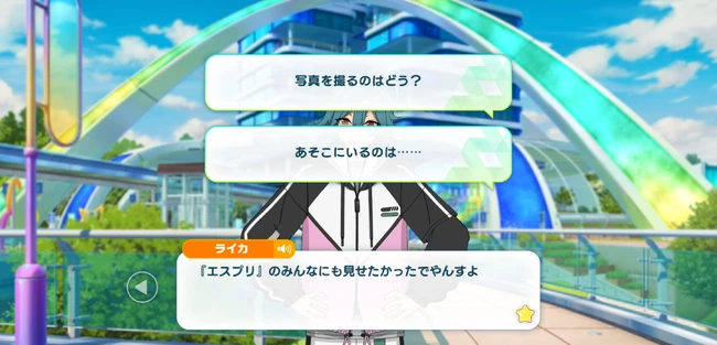 Mega Stream Arc／STREAM3 Inferno Influence Be My Princess♡ First Part 3