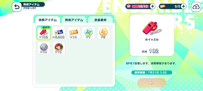 Music Inventory Screen