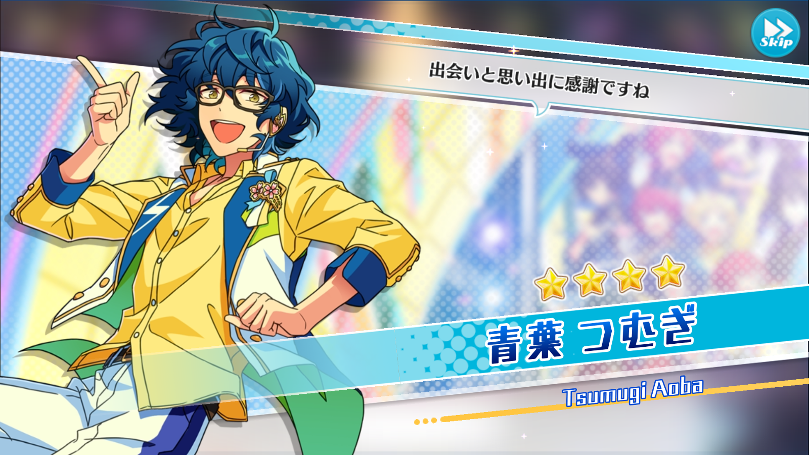 4th Anniversary) Tsumugi Aoba | The English Ensemble Stars