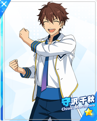 Chiaki Bright Red Excitement) Chiaki Morisawa | The English