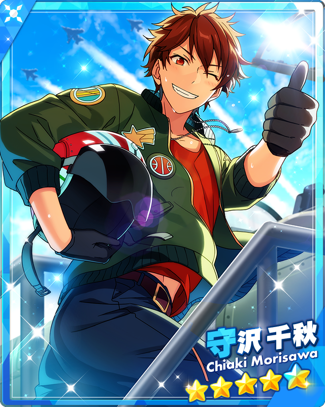 Shooter of the Sun) Chiaki Morisawa | The English Ensemble