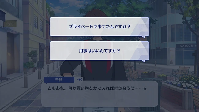 Daily Course Friday RYUSEITAI First Part 2