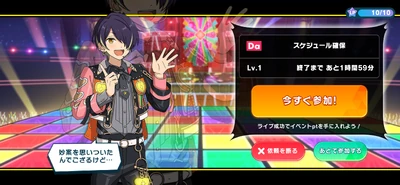 ThanX Festival☆Light Up Your Heart and OVERFLOW! Normal2