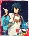Engagement and Surprise) Tsumugi Aoba | The English Ensemble
