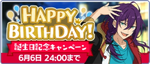 Mayoi Ayase Birthday 2023 Banner