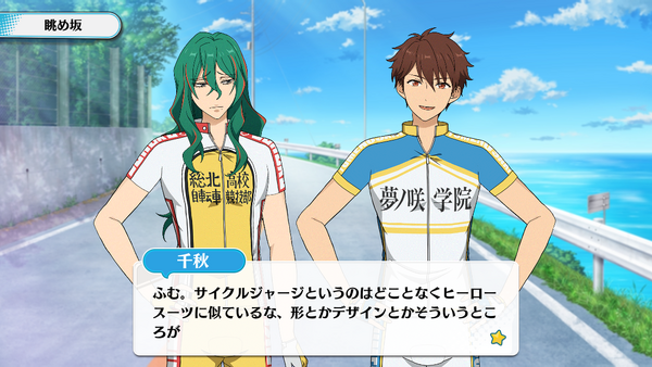 X \ Kudasai ב-X: 🔹 Yowamushi Pedal Limit Break. 🔹 All Saints Street. 🔹 Kantai Collection New Season.