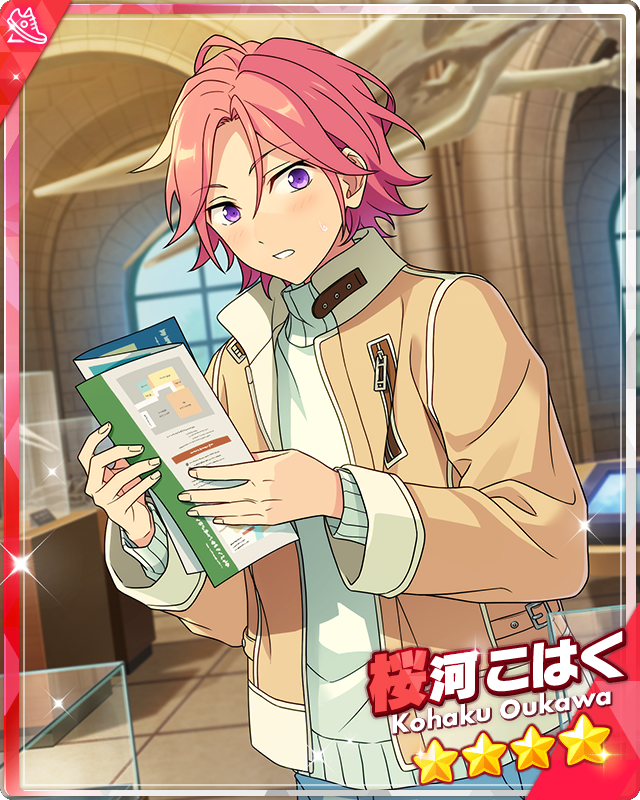 One Step into the World) Kohaku Oukawa | The English