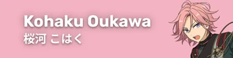 Kohaku Oukawa (DF) Character Page mobile