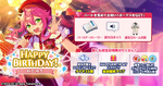 Tori Himemiya Birthday 2023 Twitter Banner2