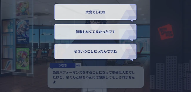 Voyage! The Cruise That Meets The Sea Omoi no Kakera Second Part 3