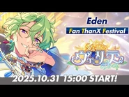 Event Preview