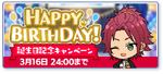 Mao Isara Birthday 2022 Banner