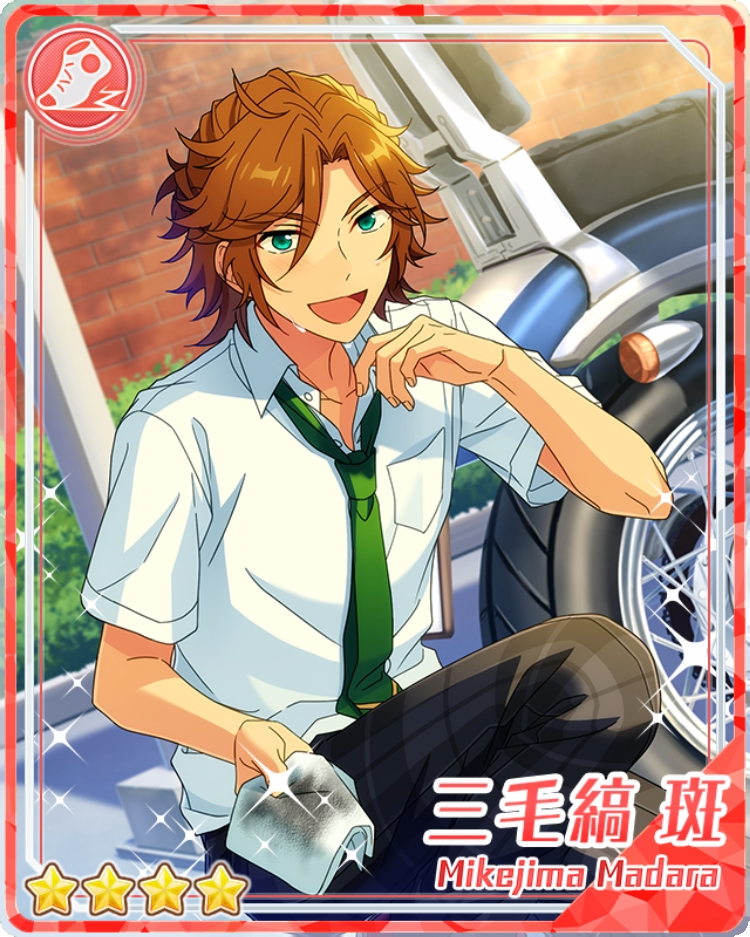 Mission Partner) Madara Mikejima | The English Ensemble