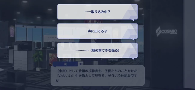 Guardian's ◆Eye and the Last Mission Dance in the Apocalypse First Part 1