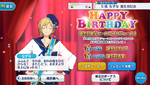 Nazuna Nito Birthday 2017 Campaign