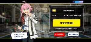 Sharp Clash/CHANBARANIGHT Normal3