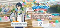 Tsumugi Aoba Birthday 2025