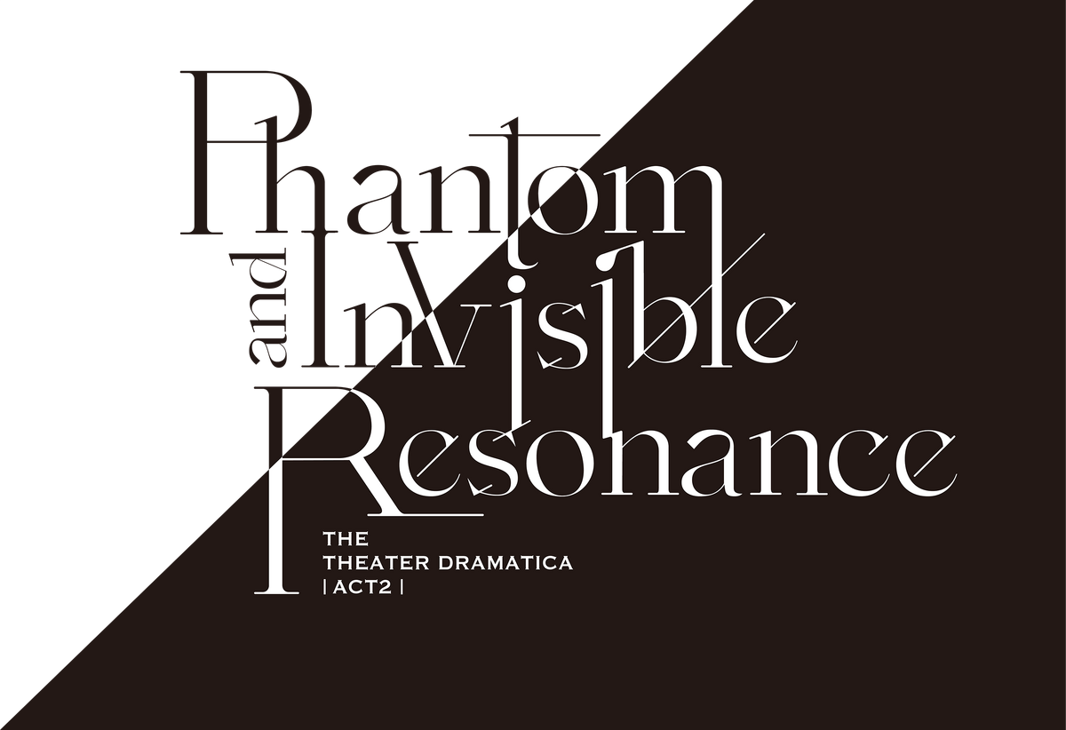 Dramatica ACT 2: Phantom and Invisible Resonance | The Dramatica ACT 2: Phantom and Invisible Resonance | The