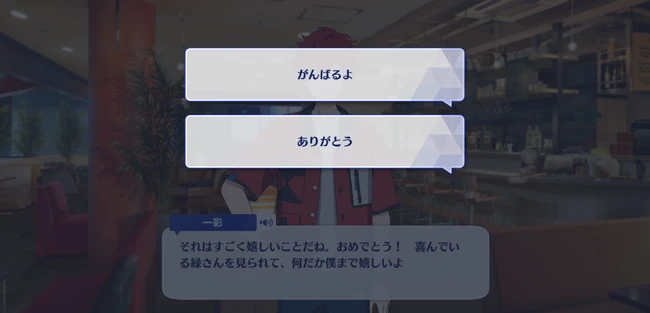 Audition VS AUDIENCE -Third piece- VERMILION Second Part 3