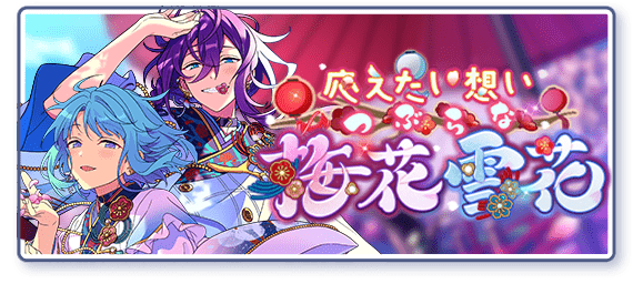 event story