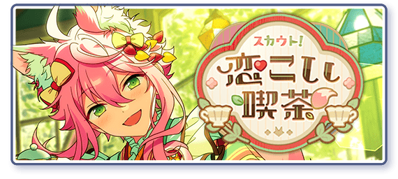 scout story