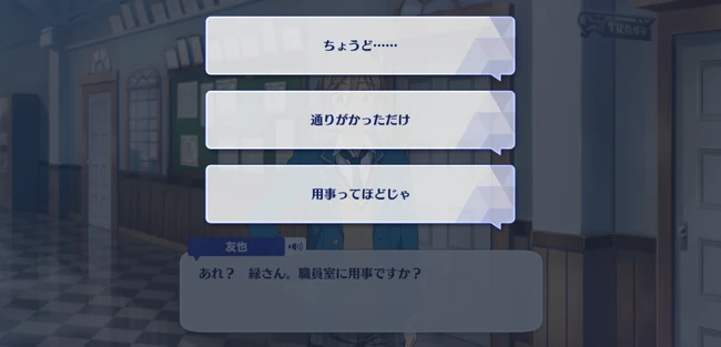 Members of Society☆Off to a New Start GO! Dream Collection First Part 1