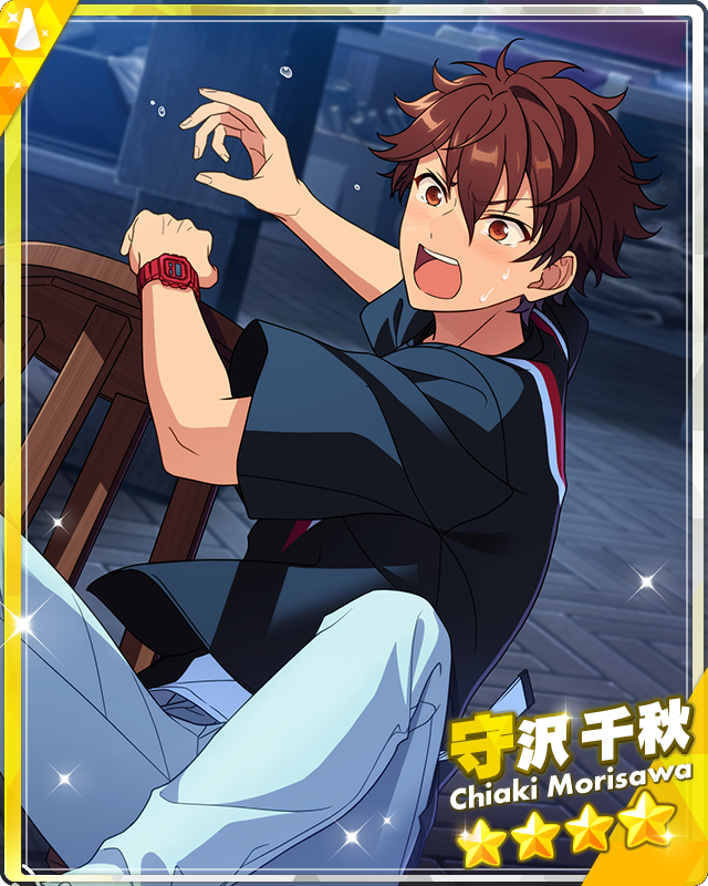 Astraea of Transformation) Chiaki Morisawa | The English