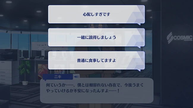 Assault! The Labyrinth Bound by Ariadne's Thread Be the Party Bee! First Part 2