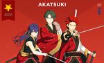 Dream Live 3rd Akatsuki