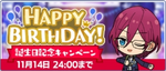 Ibara Saegusa Birthday 2021 Banner