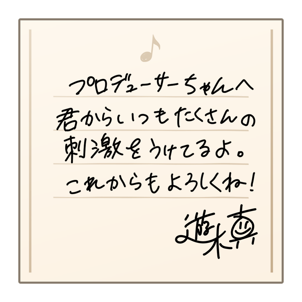 Transfer Student's Desk/Lines | The English Ensemble Stars