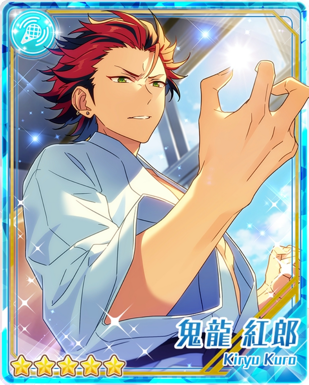 Island Where Ogres Dwell) Kuro Kiryu | The English Ensemble