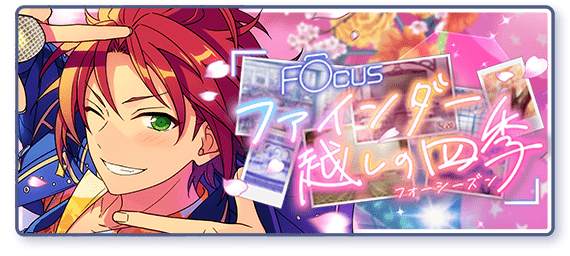 event story