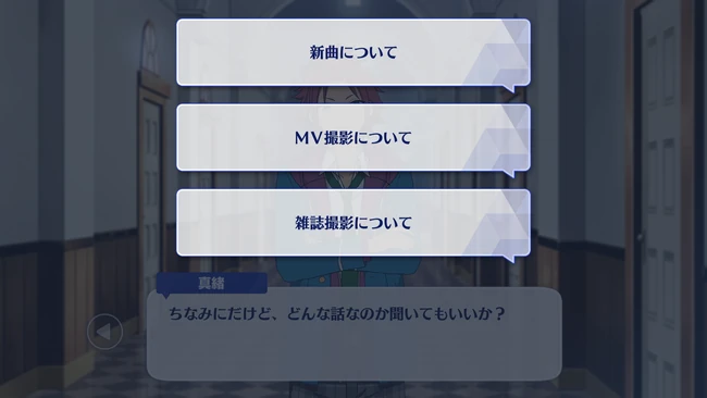 Focus＊Seasons Through The Viewfinder Finder Girl First Part 2