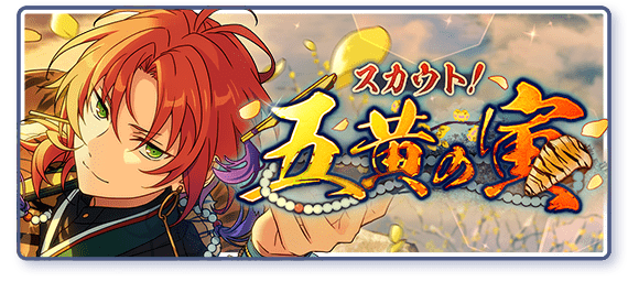 scout story