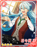 (Carefree Attitude) Wataru Hibiki