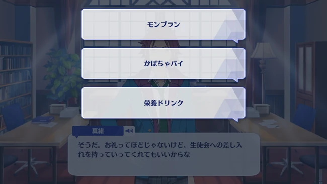 Eternal Oni ◆ Scarlet Halloween Nijiiro no Seasons First Part 2