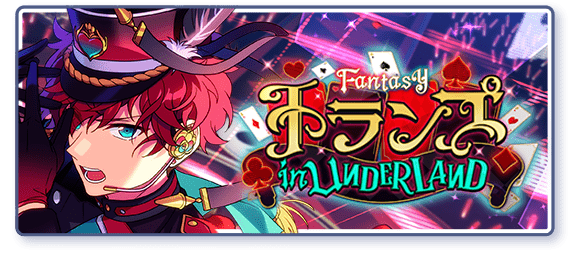 event story
