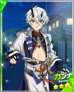 (Oniyasha's Ritual) Kanna M